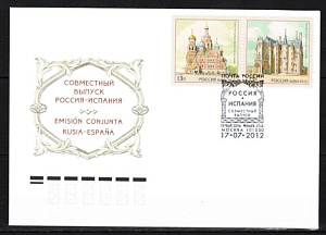 Россия, 2012, Архитектура, Совместный Испания, Церкви, КПД